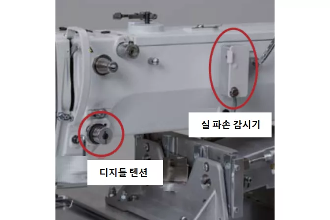 디지틀 텐션과 실 파손 감시기 스텐다드 장착