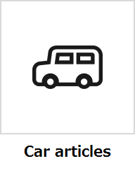 Car articles